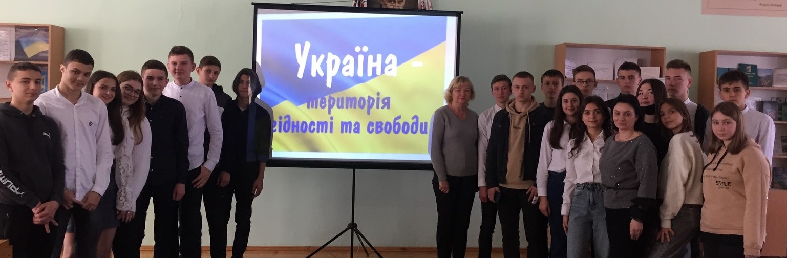 Ми не зганьбили славу наших предків, нових героїв дали небесам